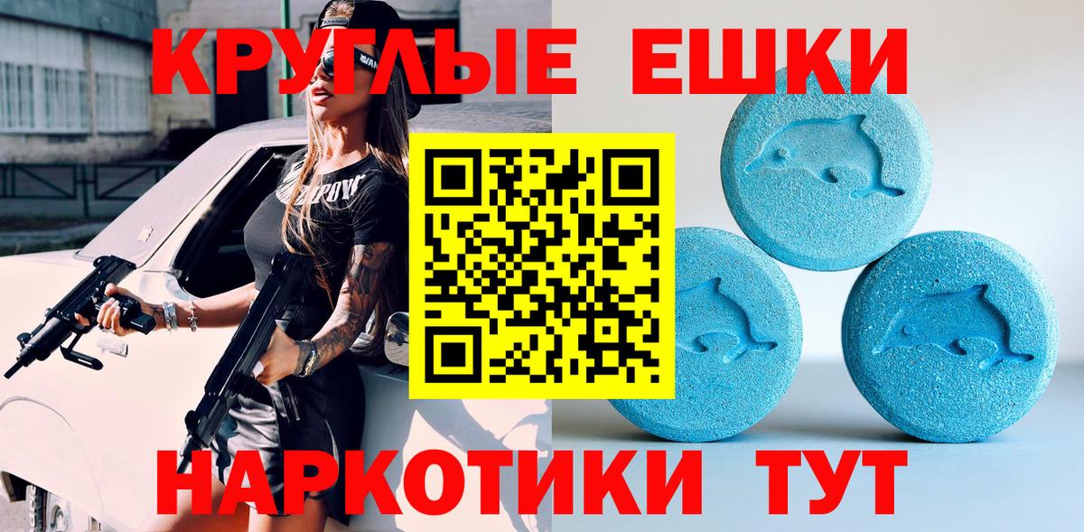 Ecstasy 99%  Вход с VPN  Экстази DUBAI  Карачаевск 