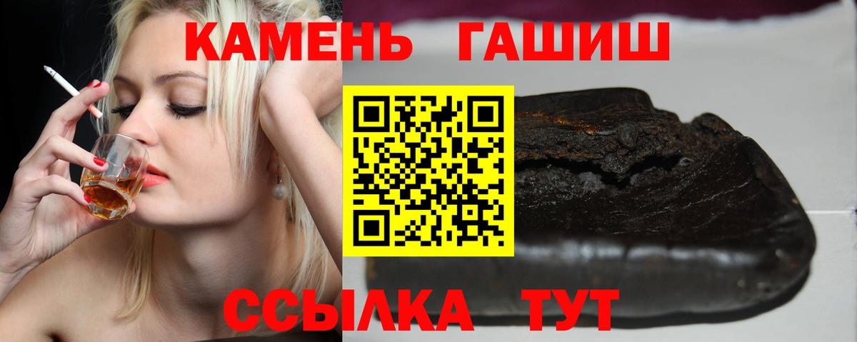 Гашиш AMNESIA HAZE Карачаевск