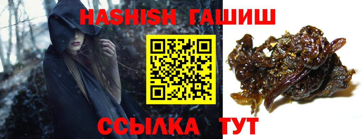 ГАШ AMNESIA HAZE  Гашиш  Карачаевск  ГАШИШ убойный  купить наркотик  Вход с VPN 