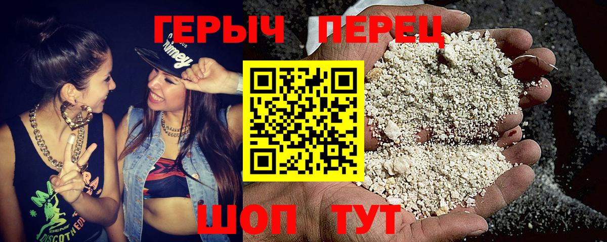ГЕРОИН  Героин VHQ  Вход с VPN  Карачаевск 