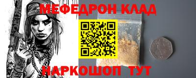 jwh Кумертау