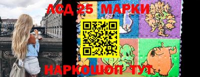 марки lsd Кунгур
