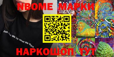 марки lsd Кунгур