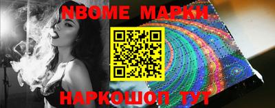 марки lsd Кунгур