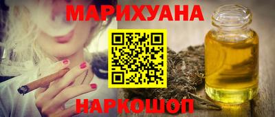 марки lsd Кунгур