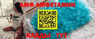 ALPHA-PVP Кулебаки