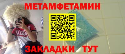 jwh Кумертау