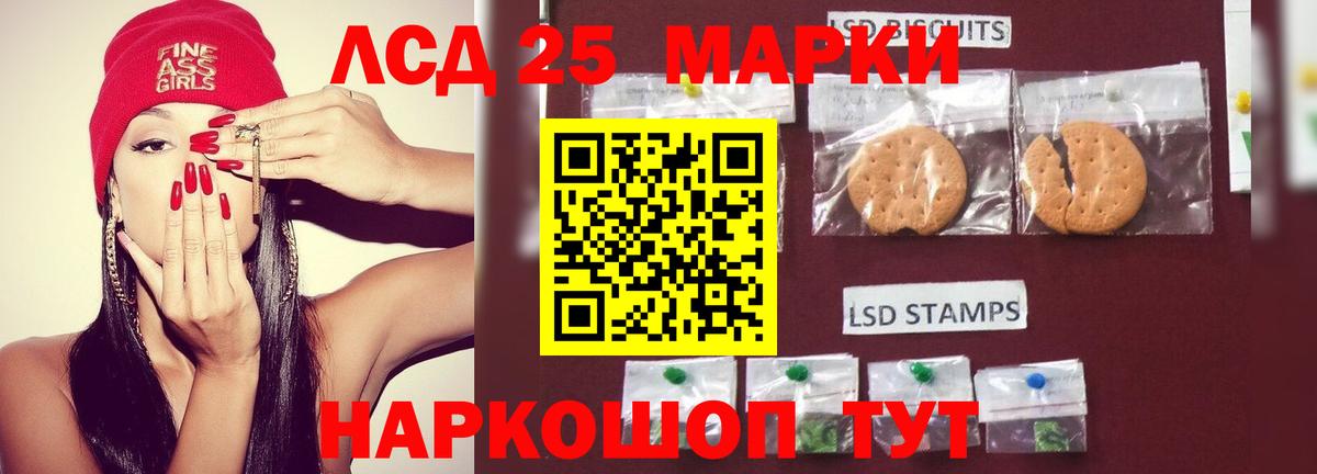 ЛСД экстази кислота  Вход с VPN  Карачаевск 